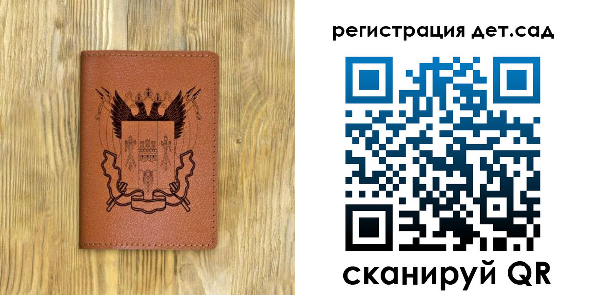 прописка для военкомата в Симферополе
